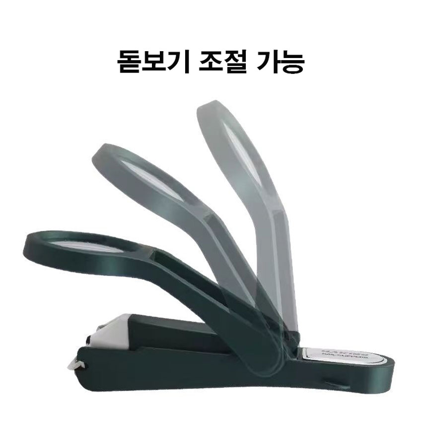 002 돋보기가 달려있는 확대 손톱깍이