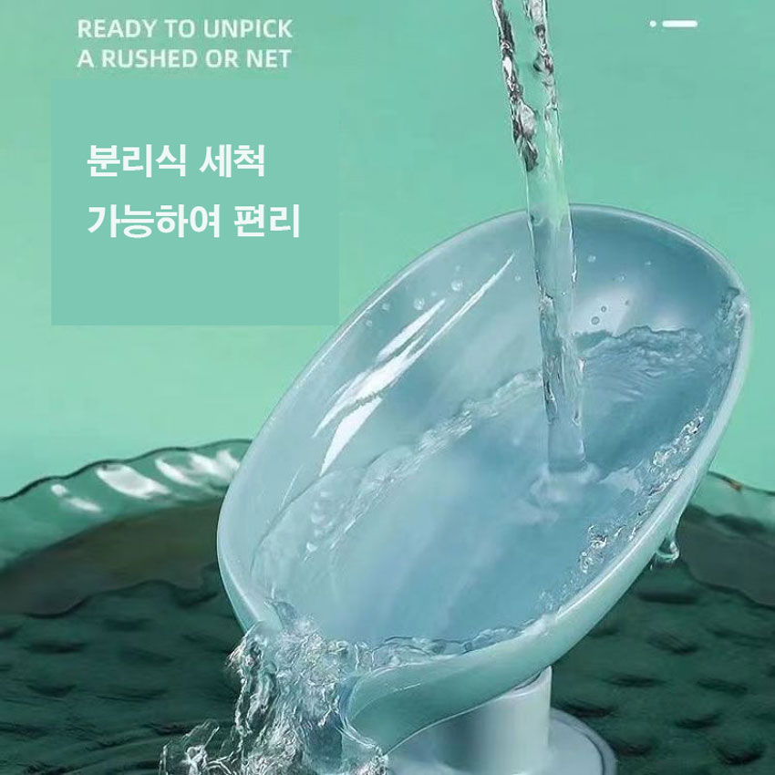 015 흡착식 물빠짐 다용도 욕실 세탁실 세면대 주방 비누 수세미 케이스